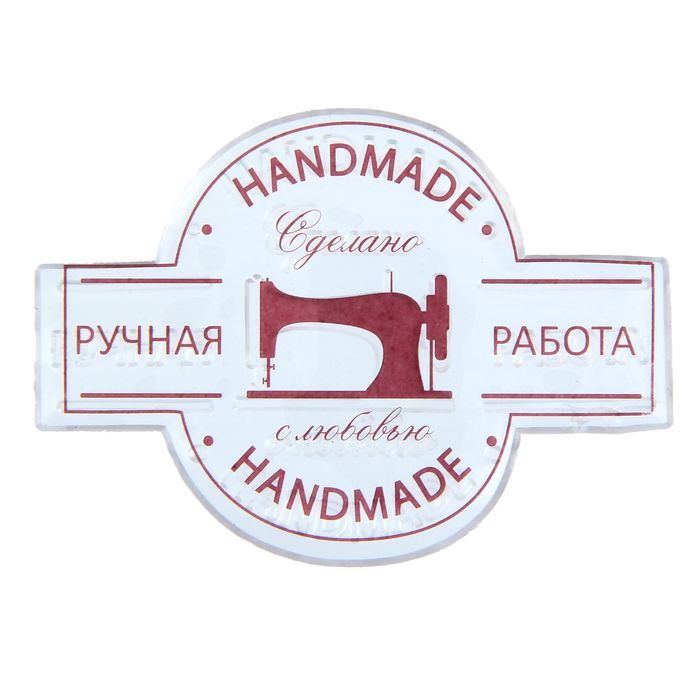 Набор штампов для творчества "Ручная работа", 7 х 6см