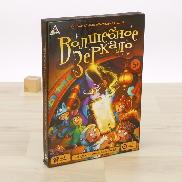 Настольная игра с дополненной реальностью "Волшебное зеркало"