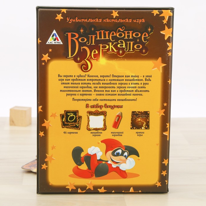 Настольная игра с дополненной реальностью "Волшебное зеркало"