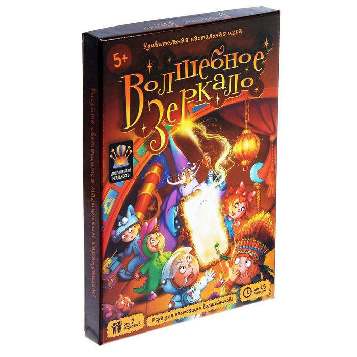 Настольная игра с дополненной реальностью "Волшебное зеркало"