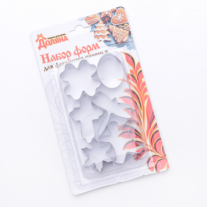 Набор форм для вырезания печенья "Малыш", 6 шт