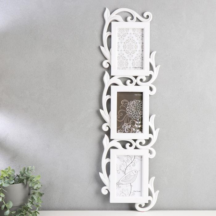 Фоторамка "Ростки" на 3 фото 10х15 см, белая