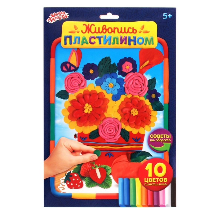 Живопись пластилином "Лето"+ пластилин 10 цветов по 10 гр