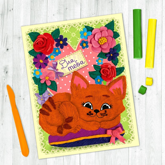 Живопись пластилином "Кот"+ пластилин 10 цветов по 10 гр