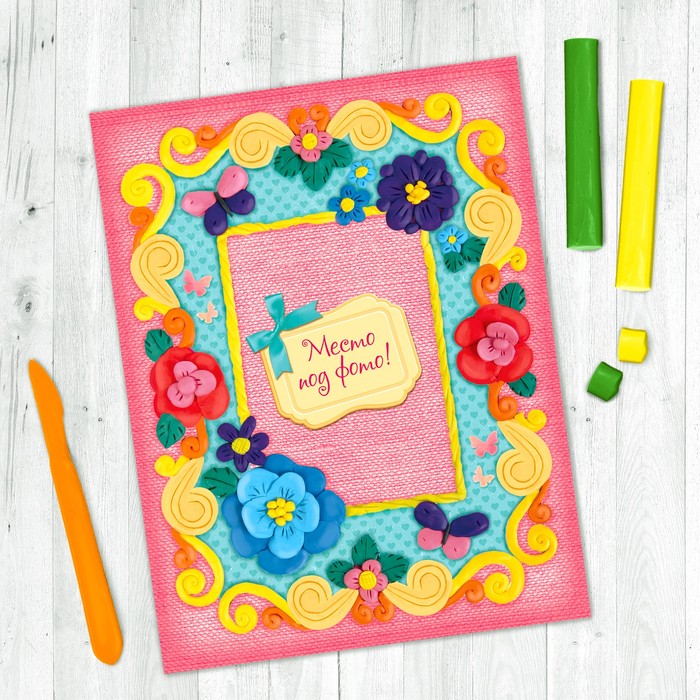 Живопись пластилином "Рамочка"+ пластилин 10 цветов по 10 гр