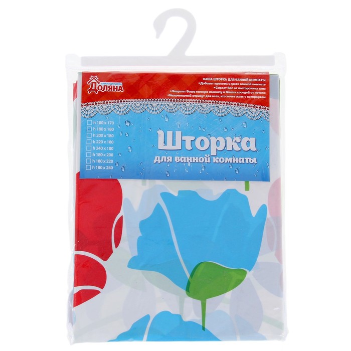 Штора для ванной 180х180 см "Цветочное поле", PEVA