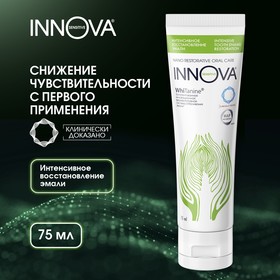 Зубная паста Splat Innova «