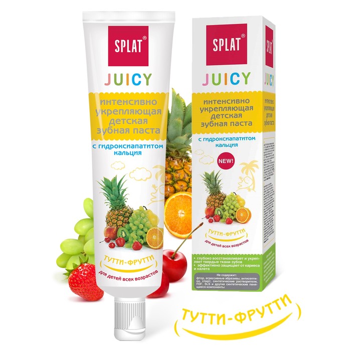 цена Детская зубная паста Splat Juicy «Тутти-фрутти», с гидроксиапатитом, 35 мл
