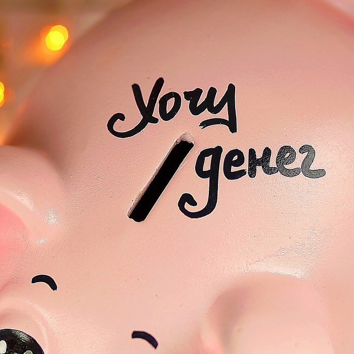 Копилка "Поросёнок" средняя МИКС