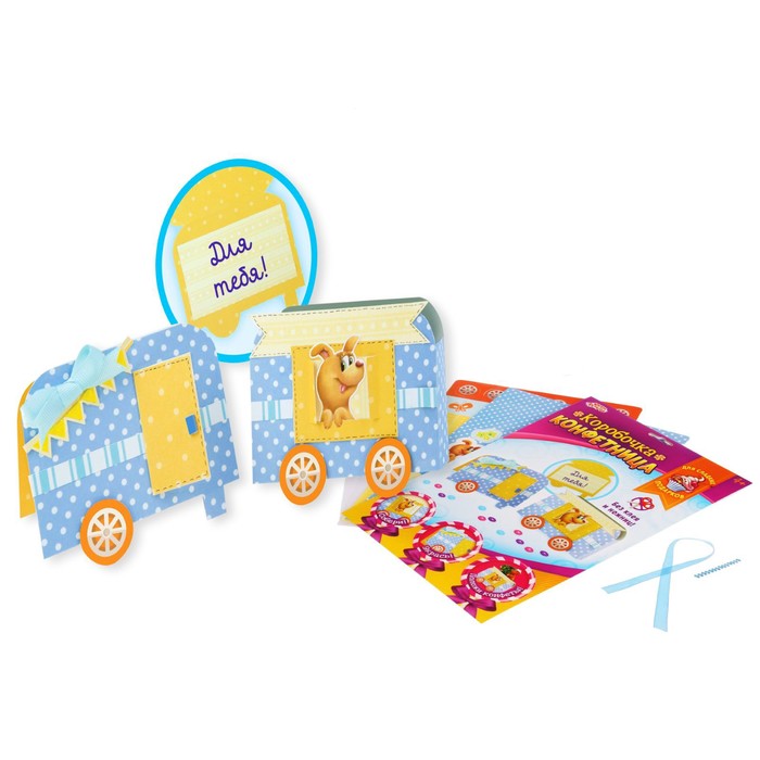 Набор для создания коробочки-конфетницы "Паровозик" + декор