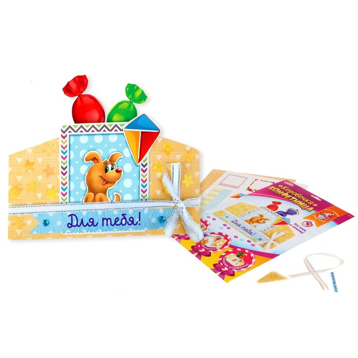 Набор для создания коробочки-конфетницы "Собачка и змей" + декор