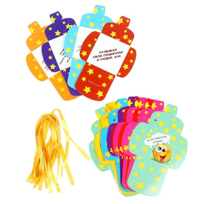 Набор помогаторов 20 коробок "Помогун для друзей"