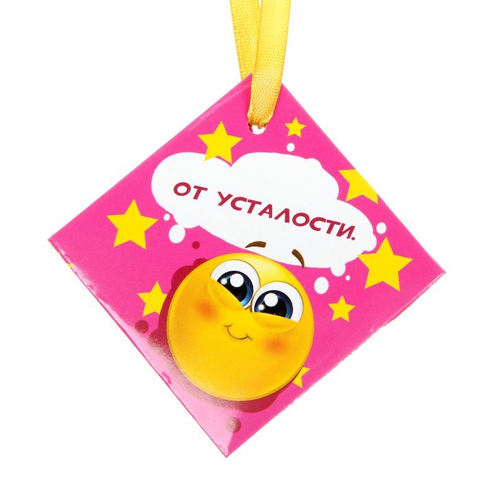 Набор помогаторов 20 коробок "Помогун для друзей"