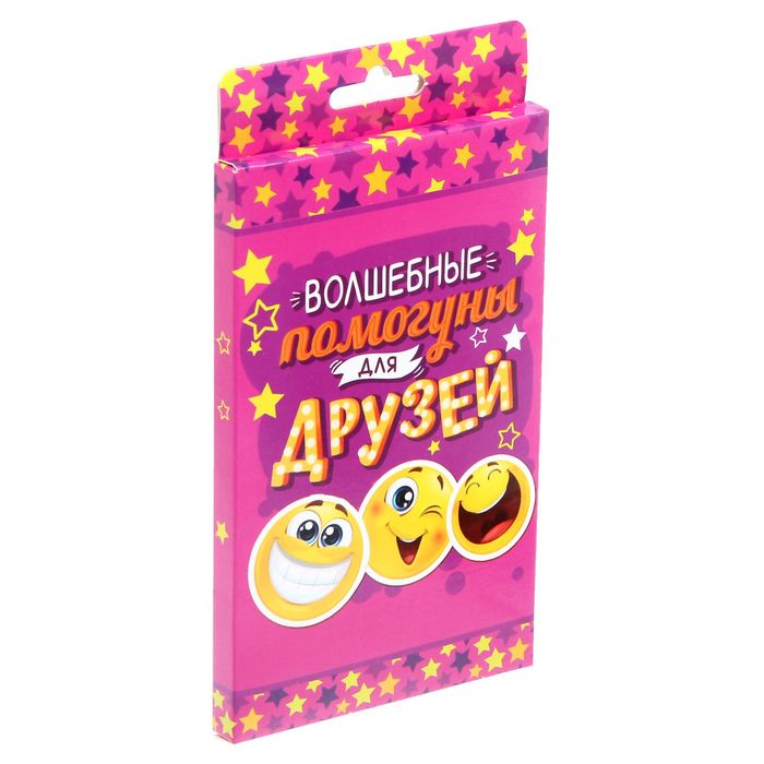 Набор помогаторов 20 коробок "Помогун для друзей"