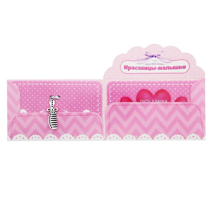 Талисман малышки - подвеска в кроватку "Красавица - малышка"