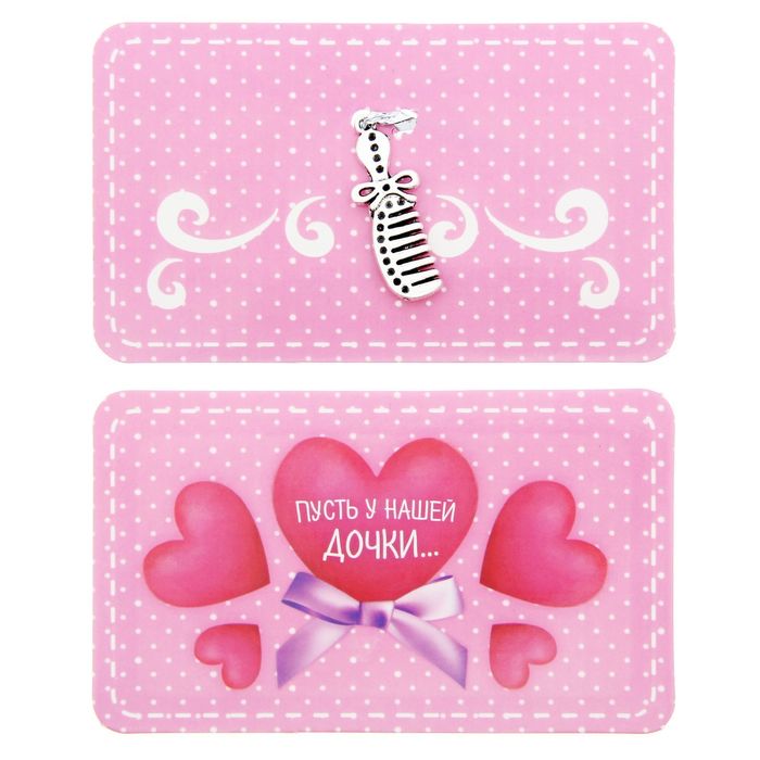 Талисман малышки - подвеска в кроватку "Красавица - малышка"