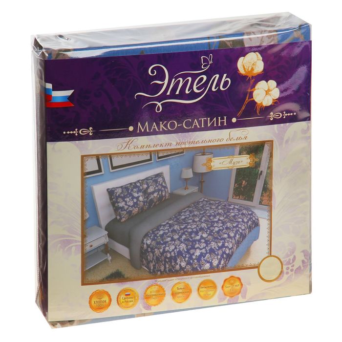 Постельное бельё "Этель" евро Муза, размер 200х217 см, 220х240 см, 70х70 см - 2 шт., 100% хлопок, мако-сатин 128 г/м2