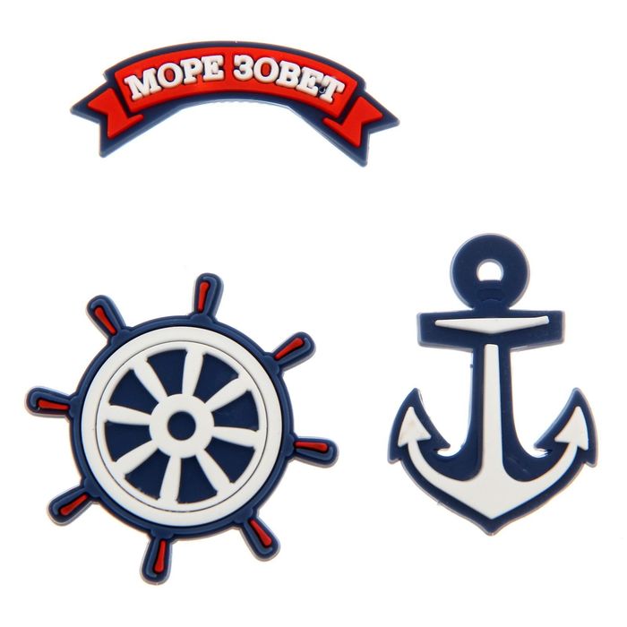 Набор декоративных элементов "Морской", 8 х 12 см