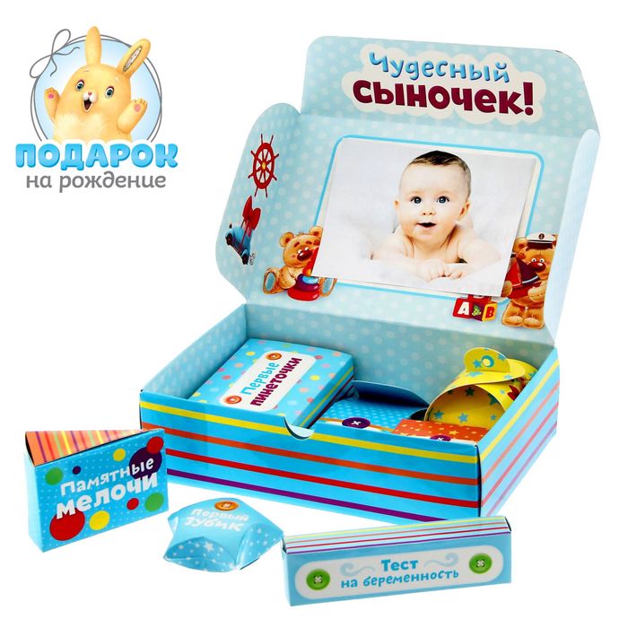 Набор коробок для хранения "Мамины сокровища", мишка