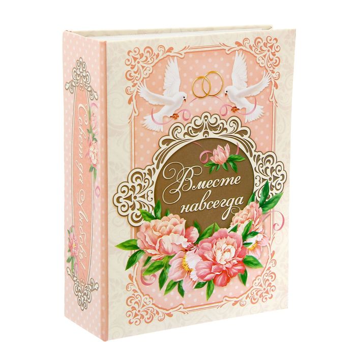 Фотоальбом в твёрдой обложке "Вместе навсегда", 100 фото