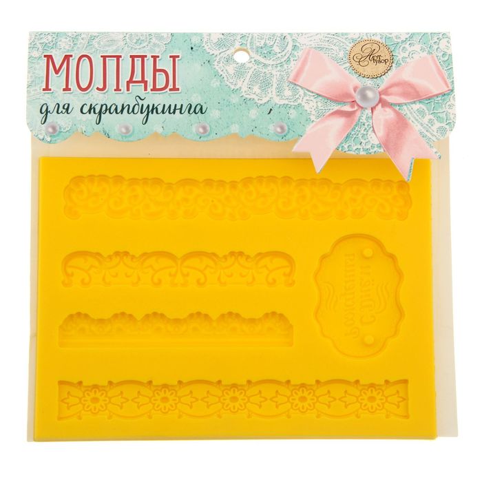 Молд для творчества "С Днем Рождения", 14 х 10 см