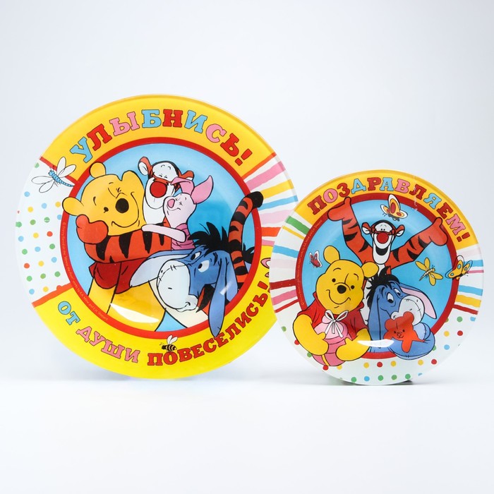 Набор тарелок 2 шт. "Поздравляем", d=15 см и d=20 см, Медвежонок Винни и его друзья