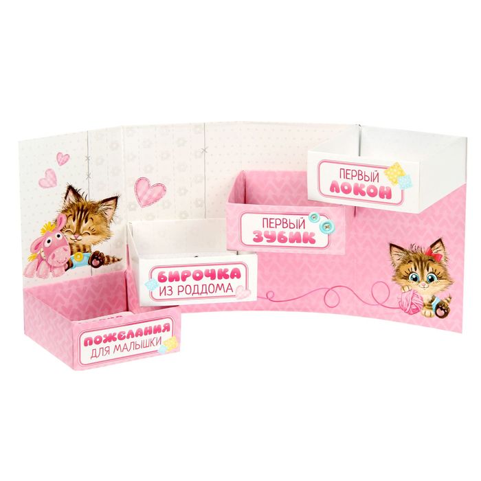 Набор коробочек + паспорт малышки "Мамины сокровища"