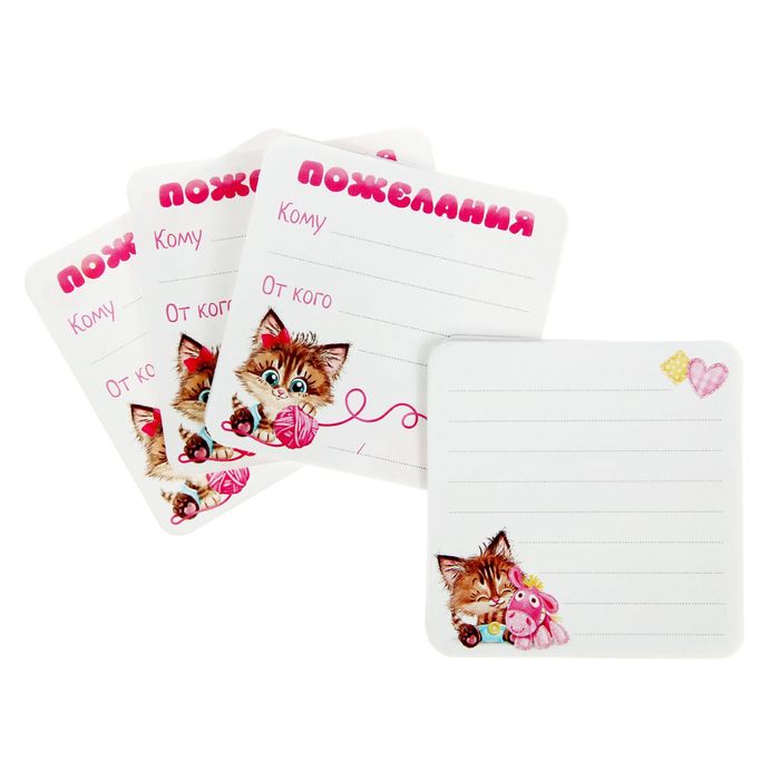 Набор коробочек + паспорт малышки "Мамины сокровища"