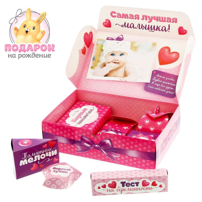 Набор коробок для хранения "Мамины сокровища", розовый