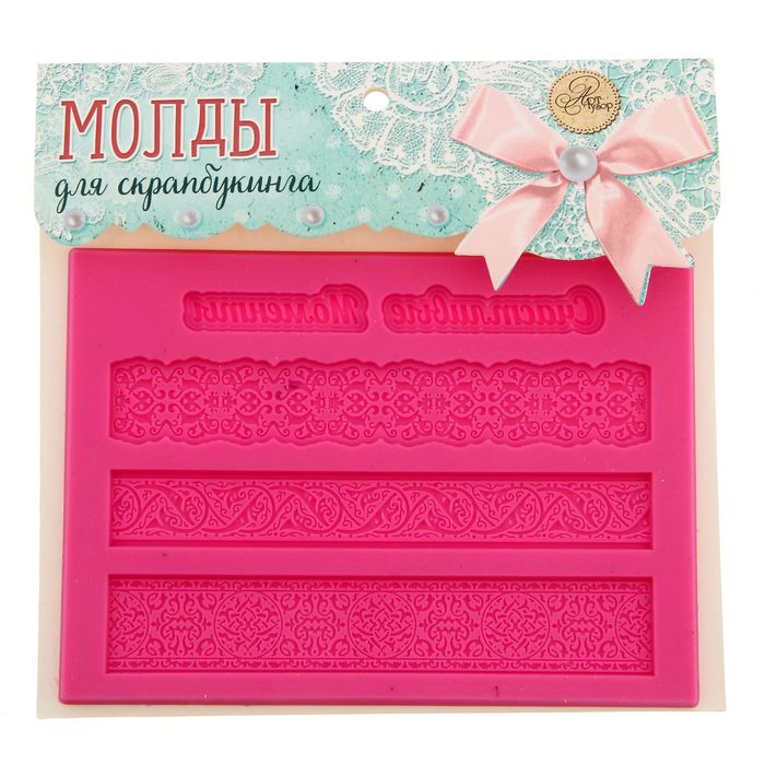 Молд для творчества "Счастливые моменты", 14 х 10 см