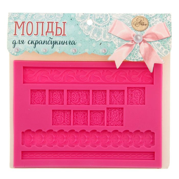 Молд для творчества "Лучший день", 14 х 10 см