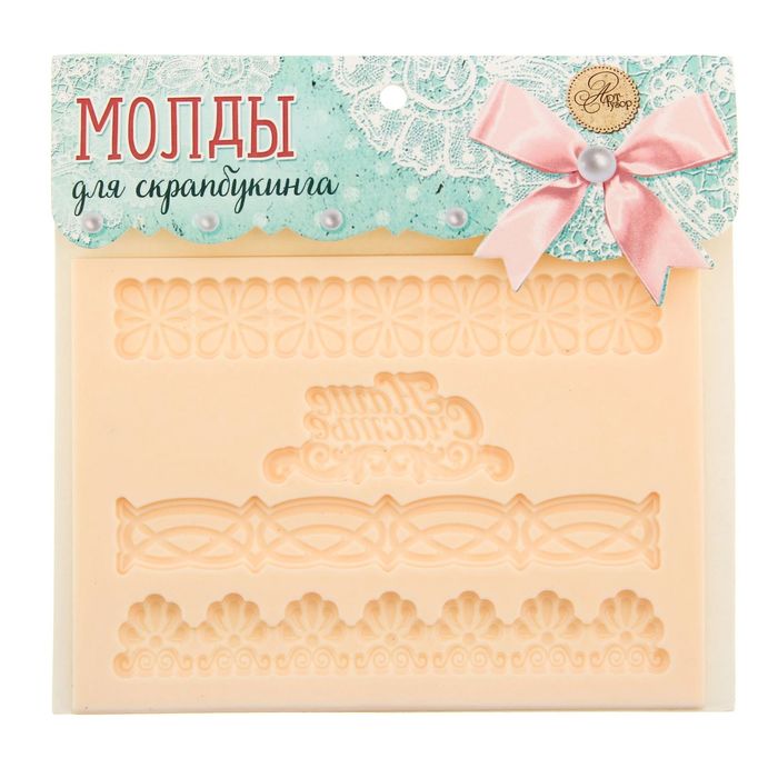 Молд для творчества "Наше счастье", 14 х 10 см