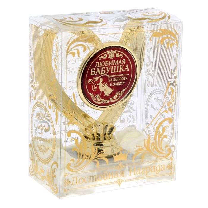 Фигура сердце "Любимая бабушка. За доброту и заботу"