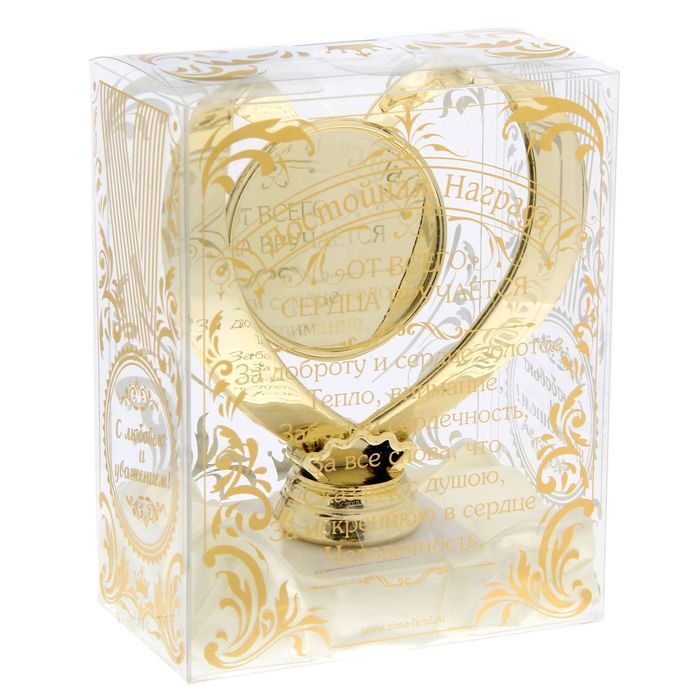 Фигура сердце "50 лет Золотая свадьба. Счастливы вместе"