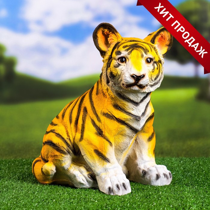 

Садовая фигура "Тигрёнок" рыжий, 30х24 см