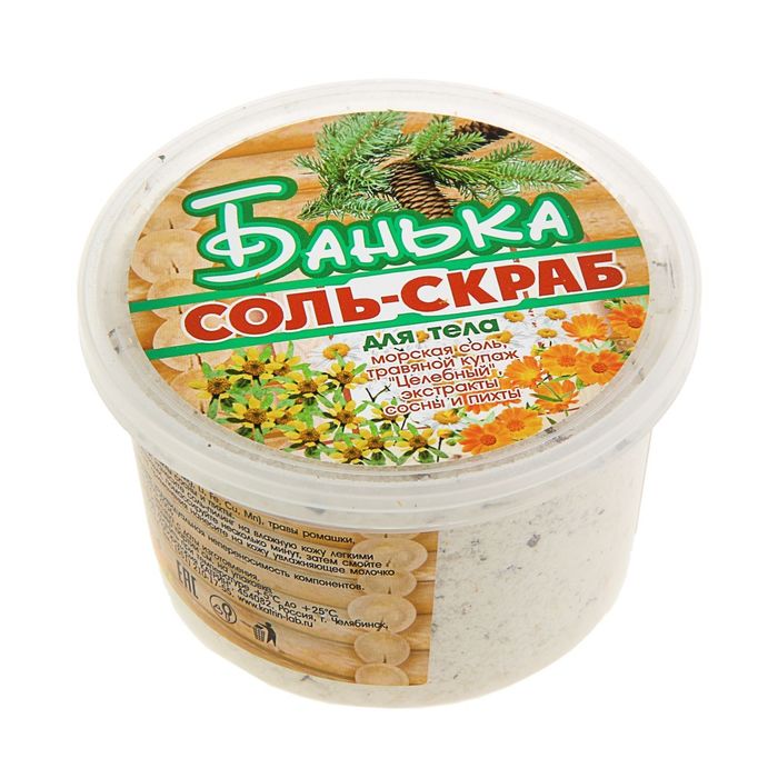 Соль-скраб "Банька: Травяной купаж", целебный, 350 г