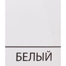 

Эмаль ПФ-115 белая 1,9кг