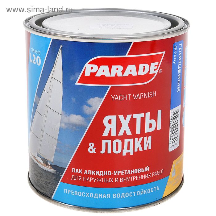 цена Лак яхтный алкидно-уретановый PARADE L20 глянцевый 0,75л
