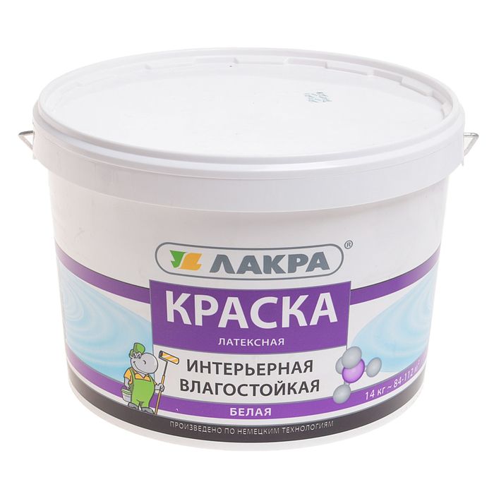 Краска Воднодисперсионная Лакра латексная интер. Влагостойкая 14,0 кг