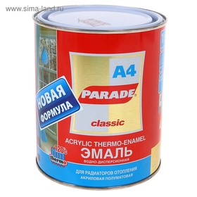 Эмаль PARADE А4 termo acryl белая полуматовая 120 градусов 0,9л от Сима-ленд