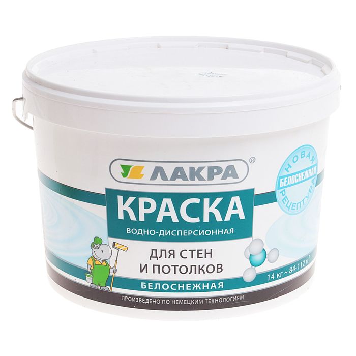 Краска Воднодисперсионная Лакра для стен и потолков Белоснежная 14,0 кг