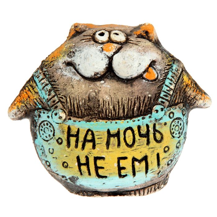 Сувенир из шамота "Кот Деликатес"