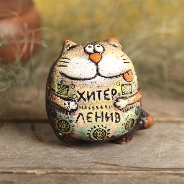 Сувенир из шамота "Кот Плут"