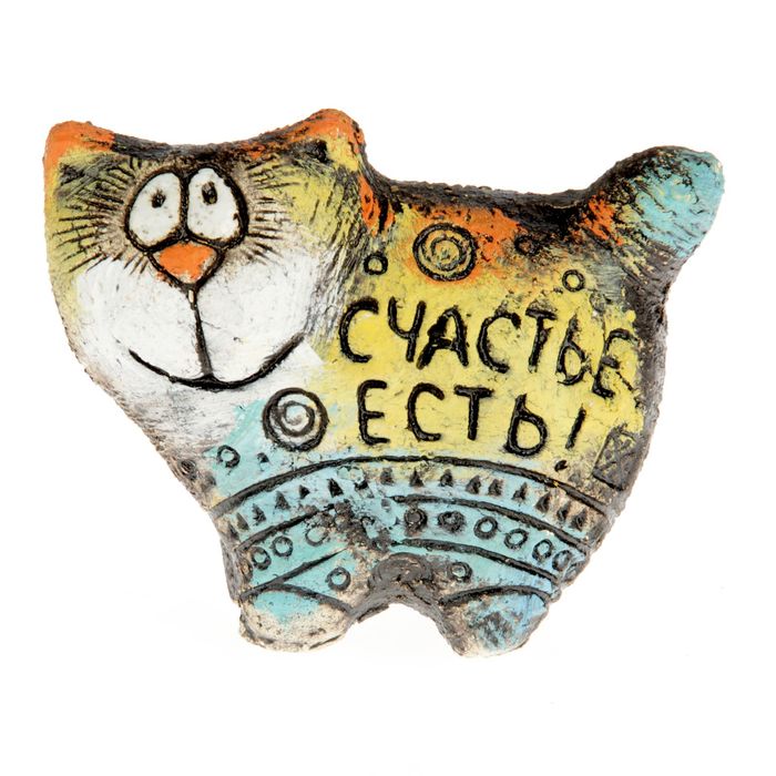 Сувенир из шамота "Кот Ёшка"
