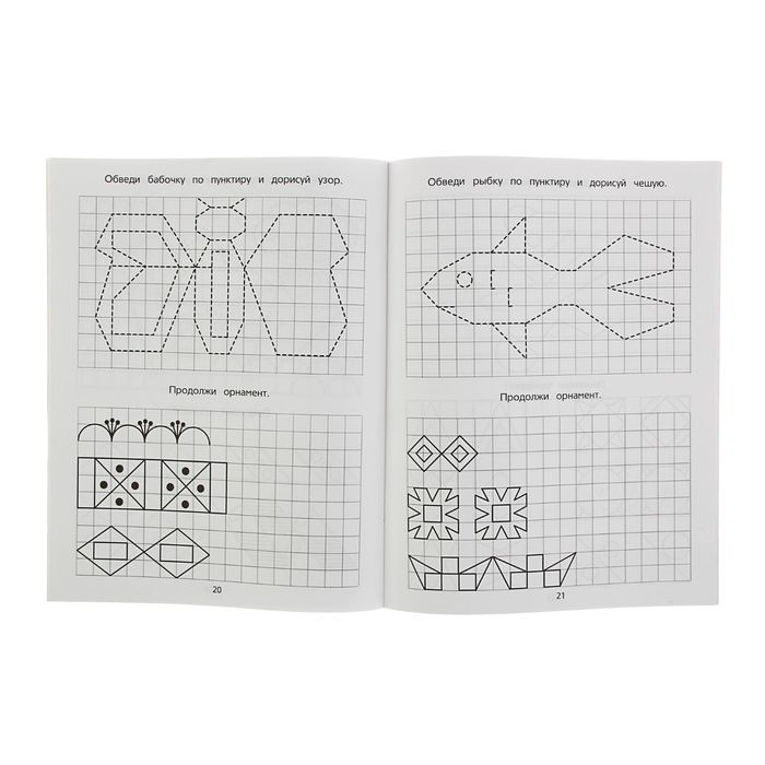 Рисуем линии и узоры