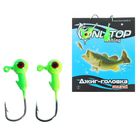 Джиг-головка 2 г, цвет зелёно-жёлтый, набор 2 шт.