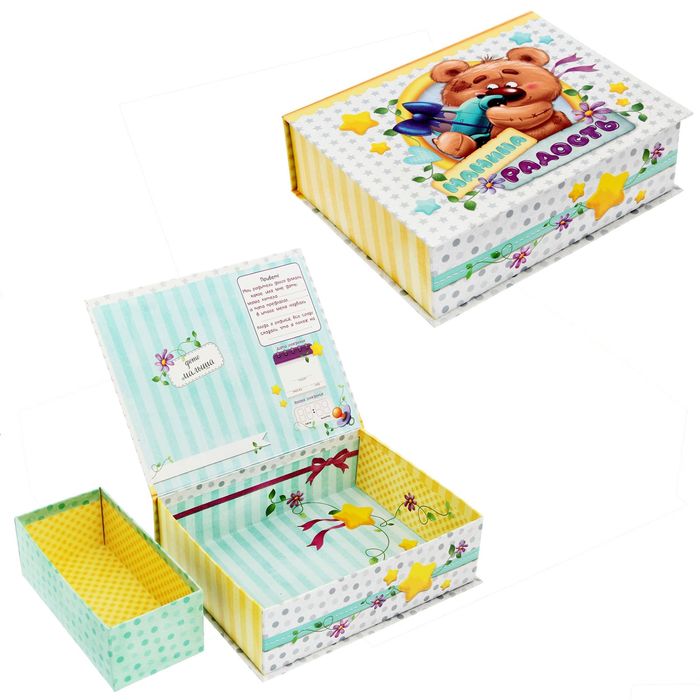 Подарочный набор "Мамина радость": фотоальбом, коробочки для хранения и карточки для пожеланий