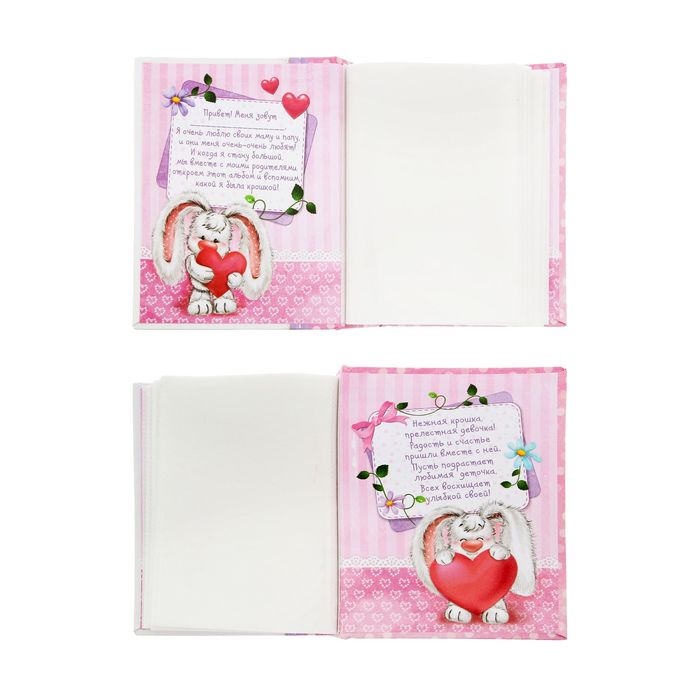 Подарочный набор "Шкатулка нашей малышки": фотоальбом, коробочки для хранения и карточки для пожеланий