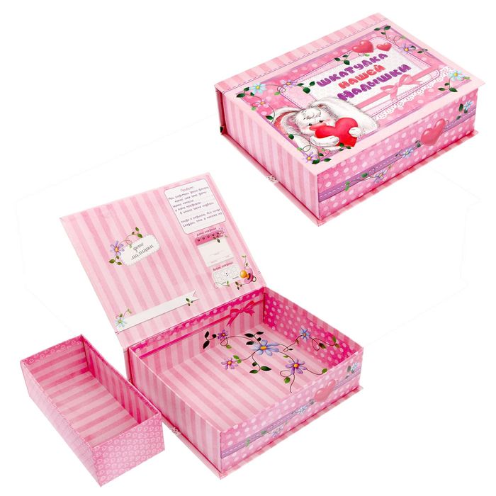 Подарочный набор "Шкатулка нашей малышки": фотоальбом, коробочки для хранения и карточки для пожеланий