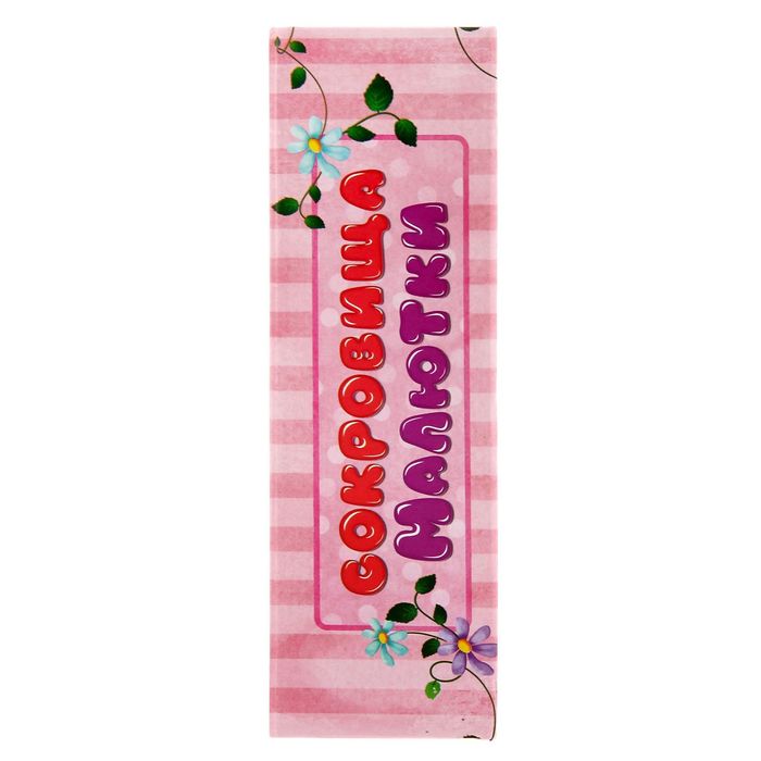 Подарочный набор "Шкатулка нашей малышки": фотоальбом, коробочки для хранения и карточки для пожеланий